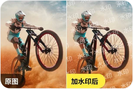 图片加水印