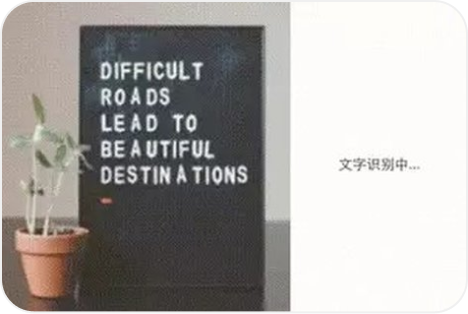 图片转文字